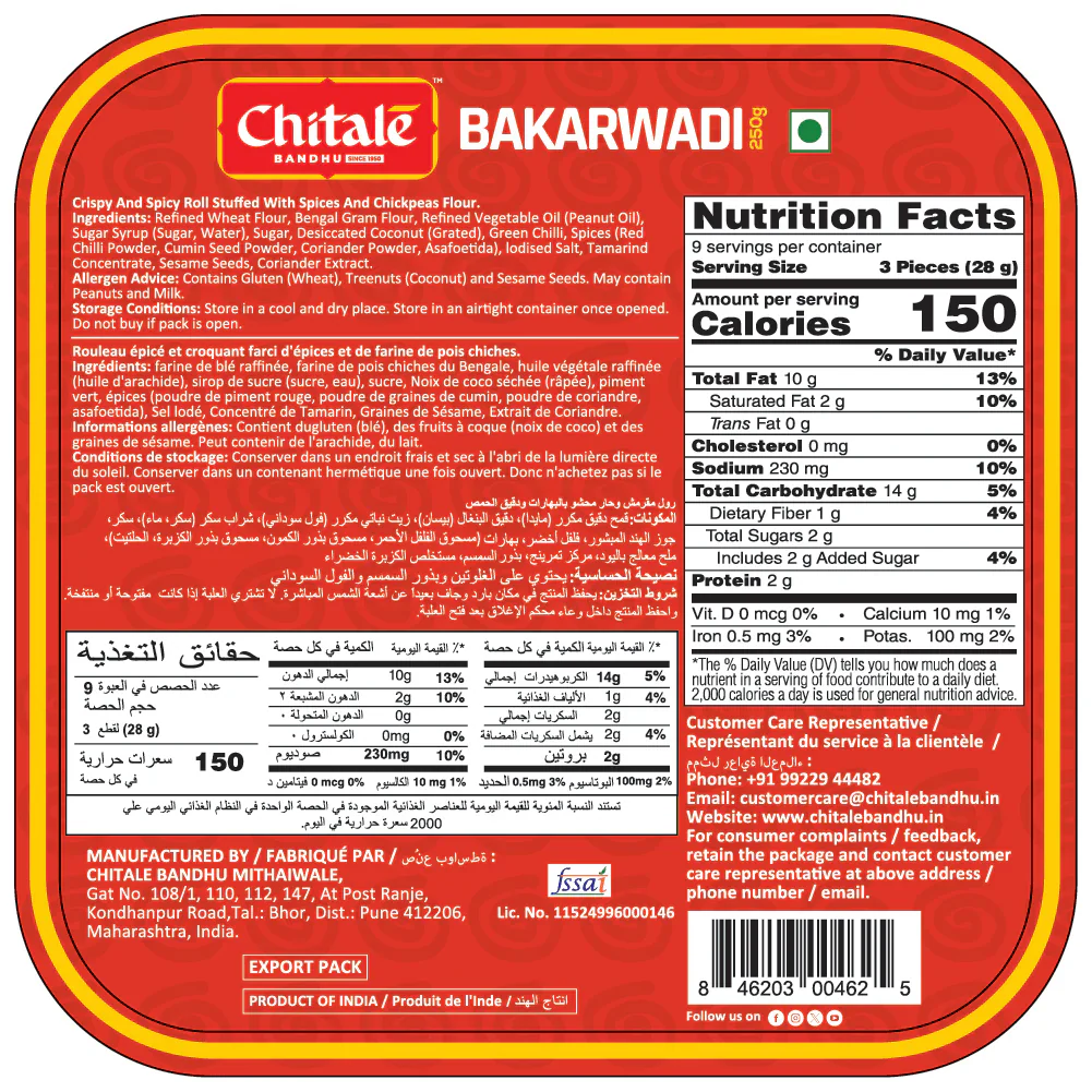 Bakarwadi - Image 3