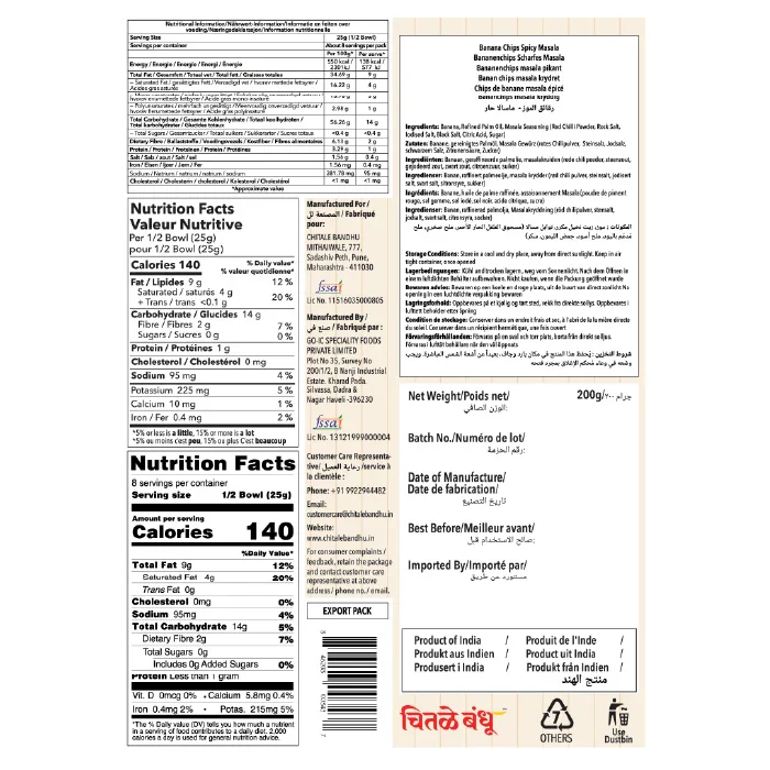 Banana Chips Spicy Masala – 200g - Image 3