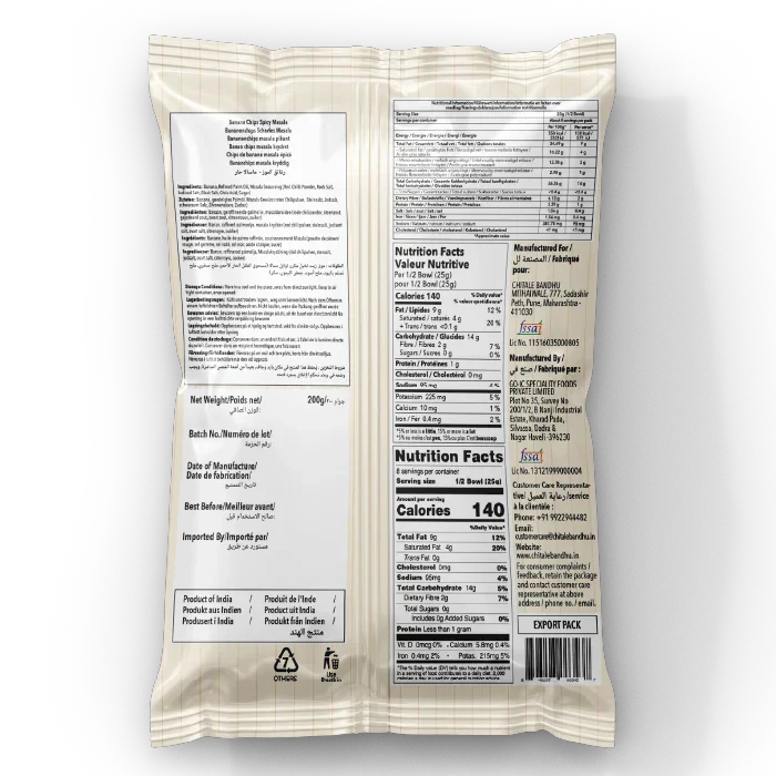Banana Chips Spicy Masala – 200g - Image 4