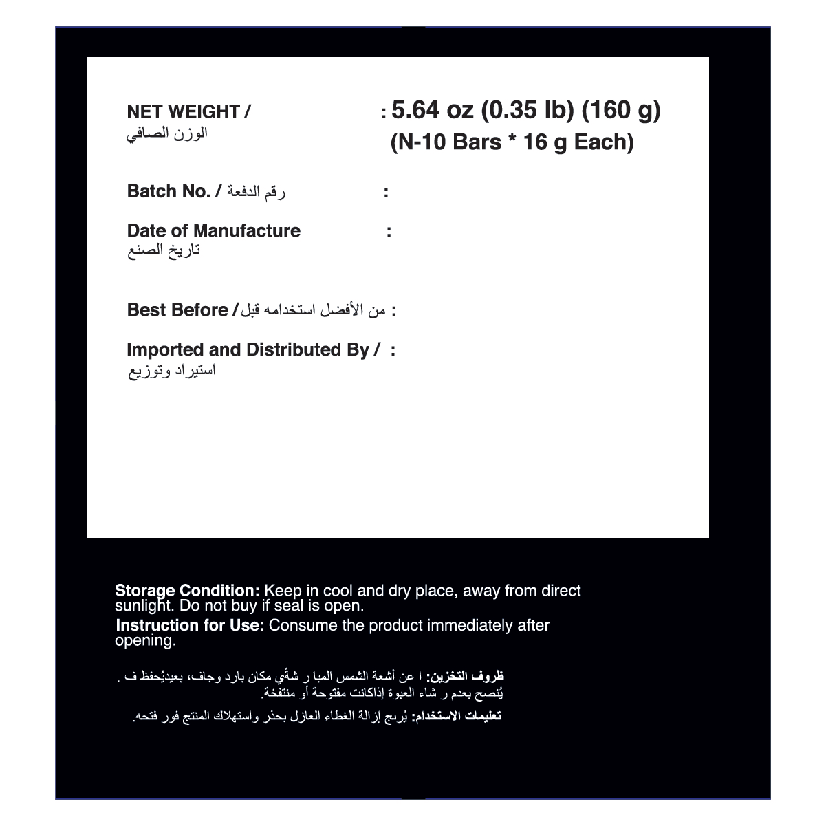 Bingebar – Rice Flakes - Image 4