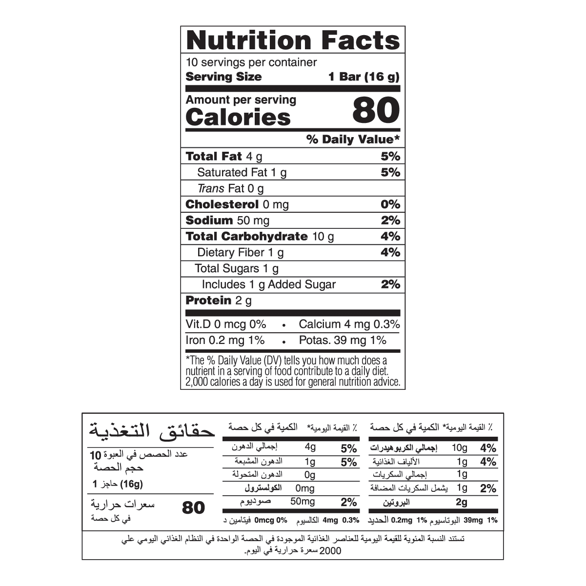 Bingebar – Rice Flakes - Image 6