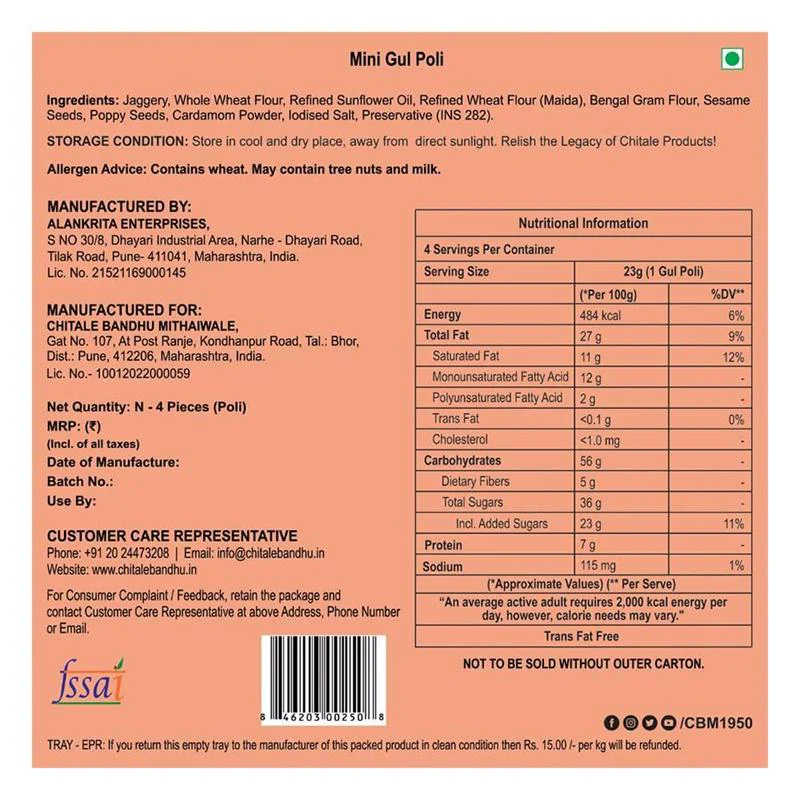 Chitale Bandhu Authentic Gul Poli - Image 3