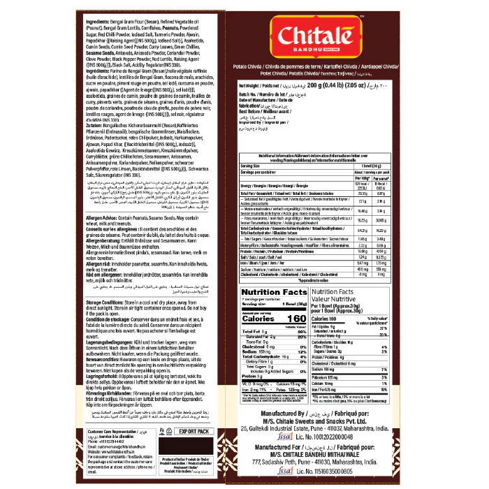 Chitale Bandhu Farsan – 200g - Image 3