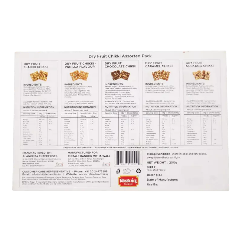 Chitale Bandhu Mithai Assorted Dryfruit Chikki Box - Image 3