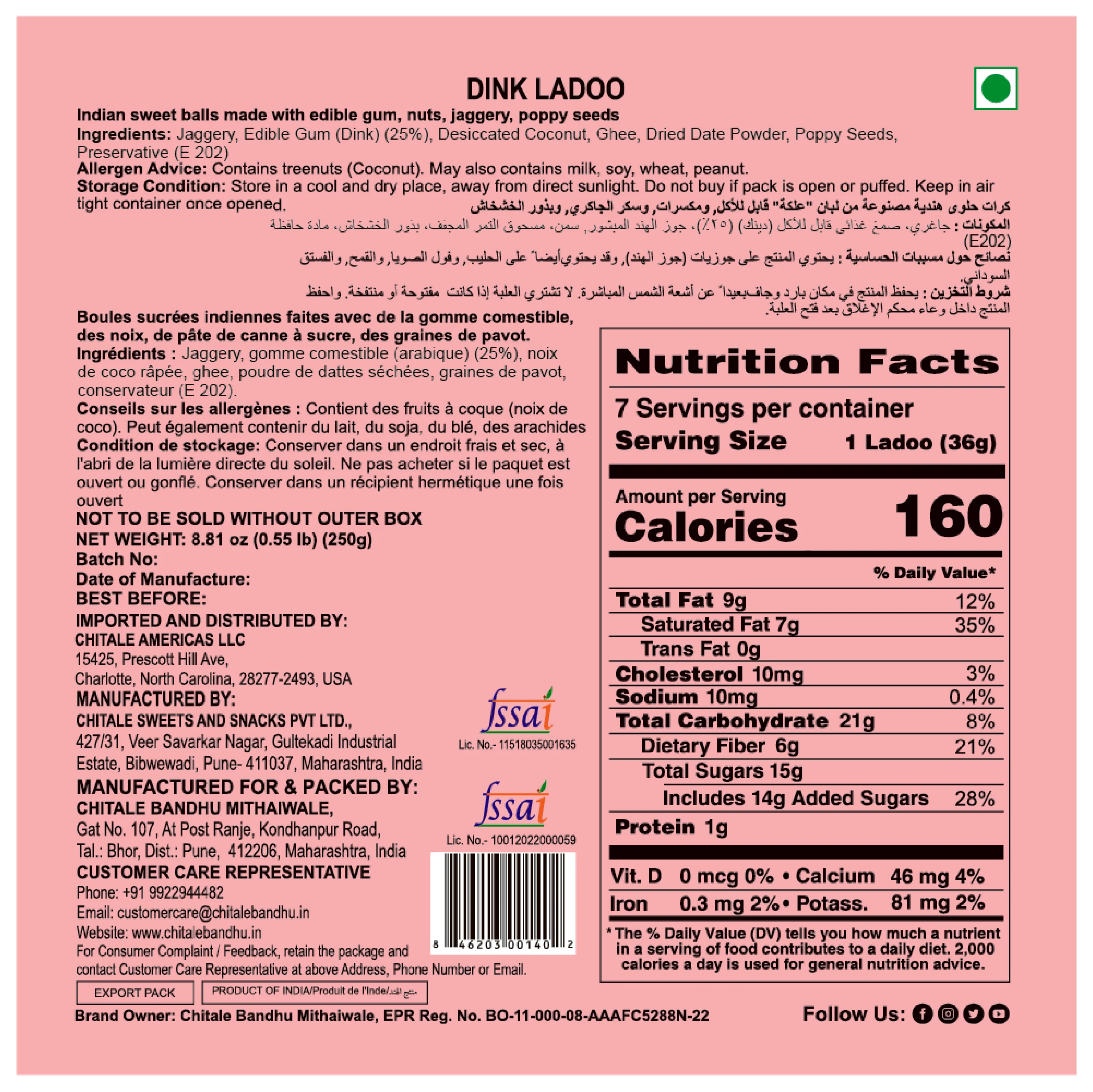 Dink Ladoo - Image 3
