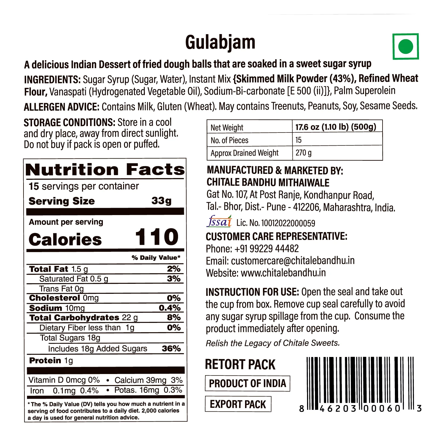 GulabJam - Image 4