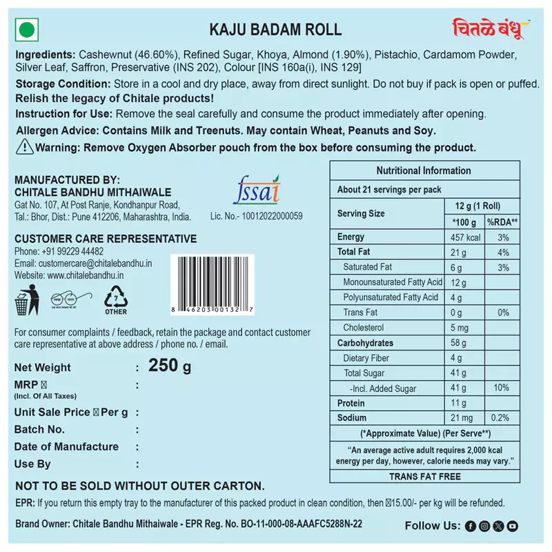 Kaju Badam Roll - Image 4
