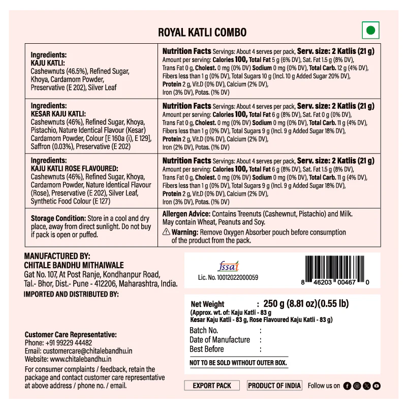 Royal Kaju Katli Combo 250g - Image 3